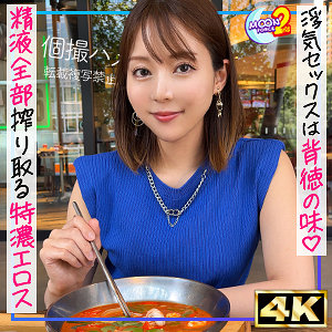 mfcs135【無料エロ動画】（絶倫人妻さにゃさん）