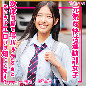 smuk247【なな】無料エロ動画AV